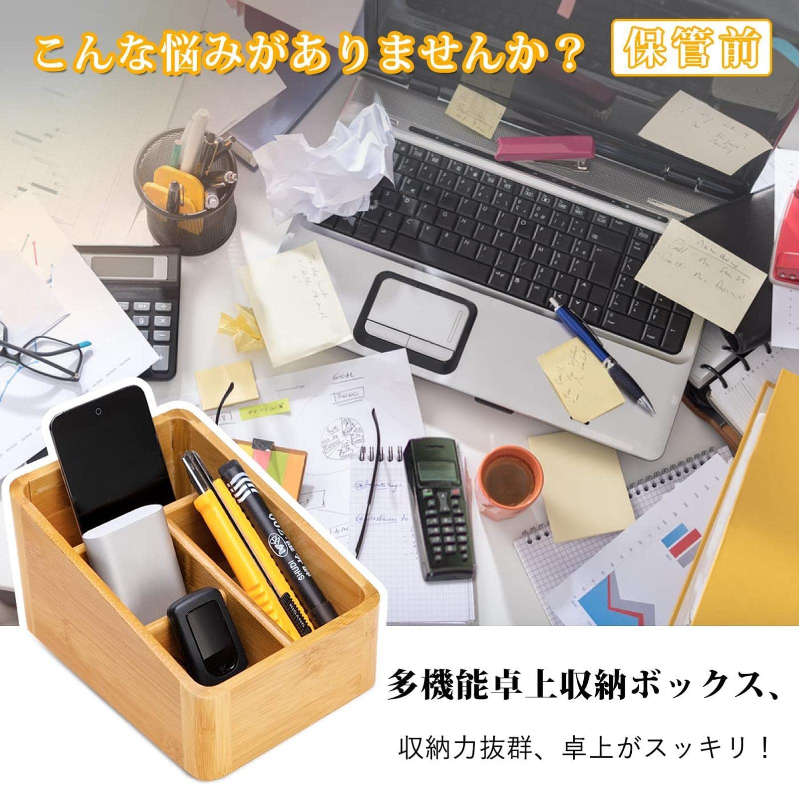 Amazon｜リモコンラック 木製 リモコン立て リモコンスタンド 4格